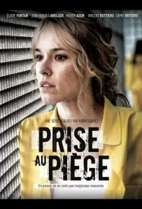 Попавшая в западню (сериал 2019)