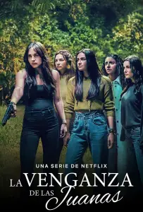 Пять Хуан (сериал 2021)