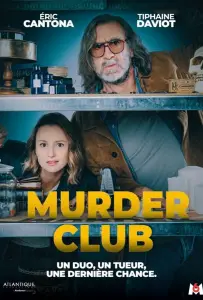 Клуб убийц (сериал 2024)