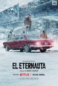 Этернавт (сериал 2025)