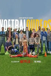Родители на поле (сериал 2025)