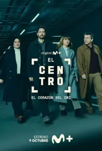 Центр (сериал 2025)