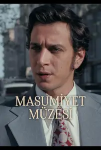 Музей невинности (сериал 2026)