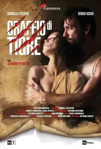 Удар лапой тигра (сериал 2007)
