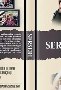 Бродяга (сериал 2003)